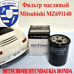 Фильтр MITSUBISHI MZ691140