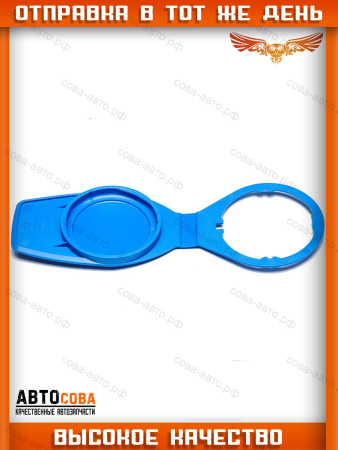 Крышка бачка омывателя для VW/ AUDI/SKODA/SEAT