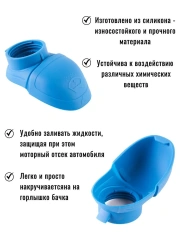 Крышка воронка бачка омывателя