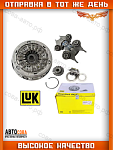 К-т сцепления LUK 602000800  (в одной коробке)