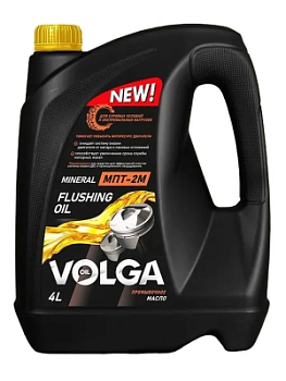 Масло промывочное