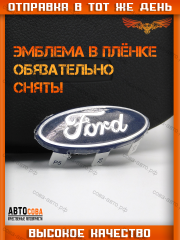 Крышка (накладка) подушки безопасности (airbag) Ford Focus 2 / под руль 4 спицы