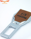 Заглушка ремня безопасности кожаная коричневая Mazda