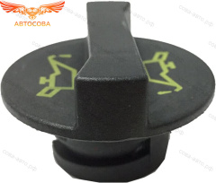Крышка маслозаливная все Ford Zetec-S / 1.3 / 1.6 Rocam / 1.8 / 2.0 / 2.3  Duratec / 2,2 / 2,4 / 3,2 TDCi Transit 2006- 1135010