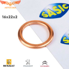 Кольцо пробки слива масла  S-MAX 2.0 TDCI 2006- M14x1.25 / Volvo