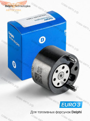 Клапан мультипликатор DELPHI Control Valve 9308-618B / 9308-618C / 9308-621C / 28239294 / 28440421 Euro 3