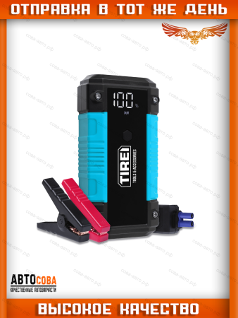 Пусковое устройство, 1250 А, 16000 мАч, умные провода, пуск ДВС 6.0i/ 4.5d, USB QC3.0, USB Адаптер для розетки 12В