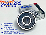 Подшипник 6301 Koyo 12*37*12мм (100% оригинал) 6301CMC3, шариковый, радиальный, однорядный, уплотнения с двух сторон, ZZ LLU CM 5K 2RS RS C3