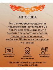 Повторитель 2 шт. поворота OPEL CHEVROLET ASTRA H VECTRA CRUZE