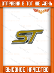 Логотип ST