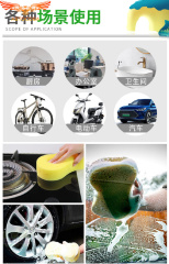 Маленькая губка для мытья автомобилей ЖЕЛТАЯ (16.5*9.5*4.5 см)