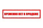 Металлическая эмблема на автомобиль "Jetour" самоклеящаяся