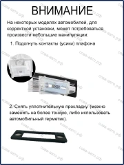 Светодиодная 1 шт. подсветка номера Renault Duster 2010- Captur Fluence Scenic