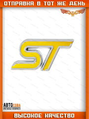 Логотип ST