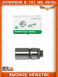 Гидрокомпенсаторы для Chery Amulet / Ford CVH