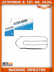 Прокладка клапанной крышки Ford 1.6 ZETEC-S (с VCT) 