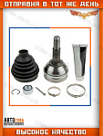 ШРУС наружный 100 mm (внутр. 36 шл) FORD Transit 2000-2006 2.0 TD