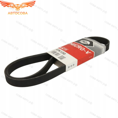 Ремень 6PK 1256