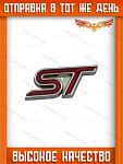 Логотип ST