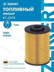 Фильтр топл. Eco Ford Mondeo IV 07-, Volvo S40 II 06-, S60 II 10-, S80 II 06-, XC60 08-, XC70 II 07-, V50 06-, V60 10- (Дизель)