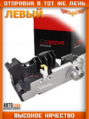 Механизм ЛЕВЫЙ замка двери кабины для Ford Transit 2000-2014 (-ЦЗ)