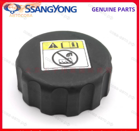 Kpышкa pacшиpитeльнoгo бaчкa SSANGYONG 2161508051
