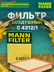 Фильтр возд. MB Sprinter (B906, B907) 06-, VW Crafter 30-35 06-, Crafter 30-50 06-
