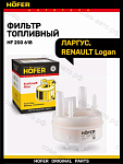Фильтр топливный ЛАРГУС RENAULT с 2006г.