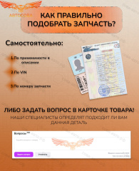 Подшипник маховика TRANSIT 2.4 TDI 2001- / SPRINTER CDI