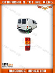 Фонарь ПРАВЫЙ задний  Ford Transit 1986-1999