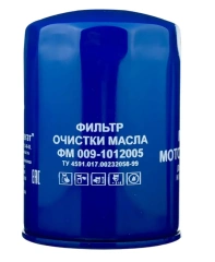 Фильтр масляный Газ 3310, Зил 5301, Мтз-80, 82, двигателей ММЗ