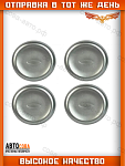 Колпак 4 шт. колесного диска для Ford Transit 2001-2025 (213mm)