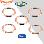 Кольцо 5шт пробки слива масла S-MAX 2.0 TDCI 2006- M14x1.25 / Volvo