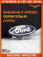 Крышка (накладка) подушки безопасности (airbag) эскейп Ford Escape II 2007-2012