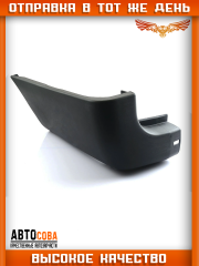 Клык задний левый нижний Ford Transit  2000-2011