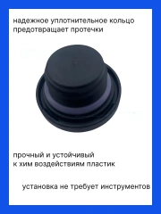 Крышка маслозаливная для Fiat и Ford 1.8 TD LYNX 1998 -