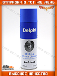 Очиститель тормозов Delphi NET1001T