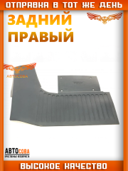 Брызговики задний правый SPRINTER до 2006 с спаркой