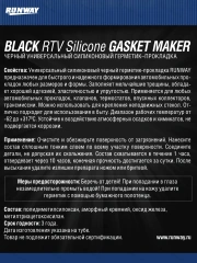 Эпоксидная клей-шпатлевка БЫСТРАЯ СТАЛЬ универсальная, эпоксидный клей для ремонта.