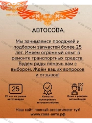 Указатель поворота 2шт КАМАЗ МАЗ ЗИЛ, Желтый