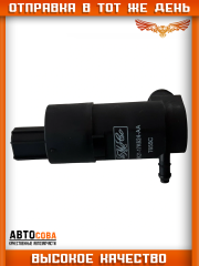 Моторчик омывателя 1 выход Ford Transit 2014- (без омывателя заднего стекла)