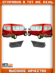 Клык заднего бампера Ford Transit 1995-2000