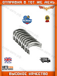 Вкладыши коренные +1.0 Ford Transit 1986-2000 2.5 D / TD