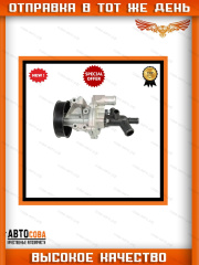Помпа воды Transit 2000-2013 2.4 TDI 