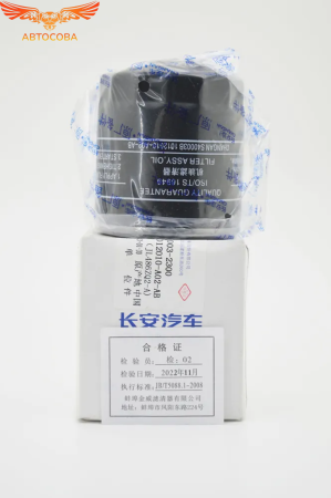 Фильтр Масляный CS75FL, CS85, CS95, Geely Coolray, Emgrand 7 II