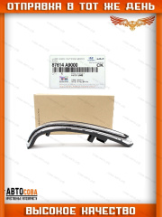 Поворотник ПРАВЫЙ в зеркало Kia Carnival III