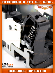 Механизм замка задней двери (+ЦЗ) Transit 2001-2014 V184 / V347 (дверь открывается вверх)