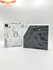 Фильтр для а/м Mercedes GLC X253 (15-)/E W213 (16-)/C W205 (14-)/GLE V167 (18-) (салон, уголь.) 