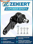 Опора шаровая FORD FOCUS I 98-04 (с крепежом) передняя нижняя левая/правая Zekkert TG-5183