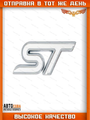 Логотип ST